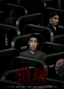 三级影片在线观看免费的